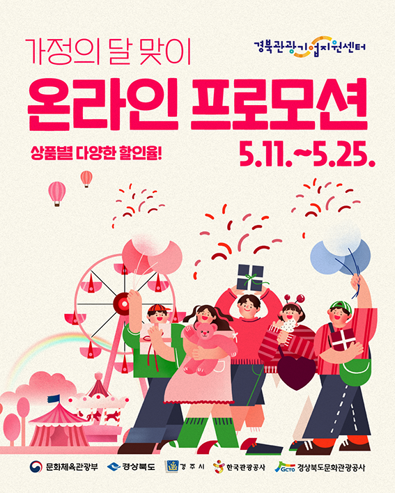 체리블라썸 모먼트 프리미엄 디퓨저